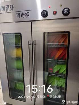 说明: 微信图片_20260903162028_7_31