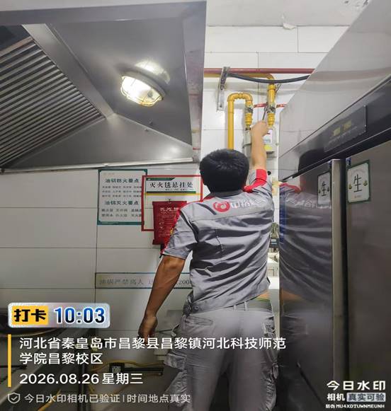 开学前食堂燃气安全专项检查 筑牢校园饮食安全防线