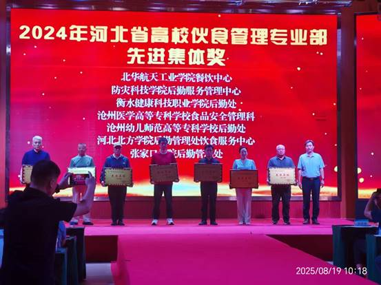 微信图片_20250825090402