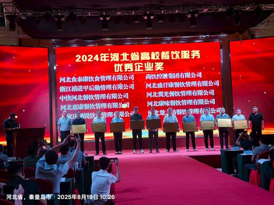 微信图片_20250825090417
