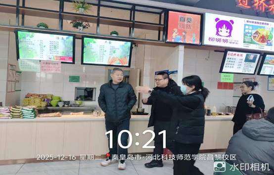 说明: 微信图片_20251217163607_77_3