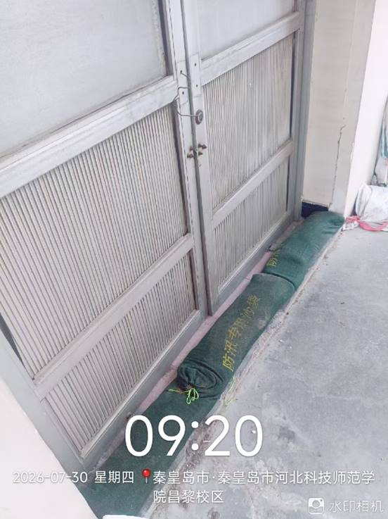 昌黎校区主动部署多举措应对极端天气保障师生安全